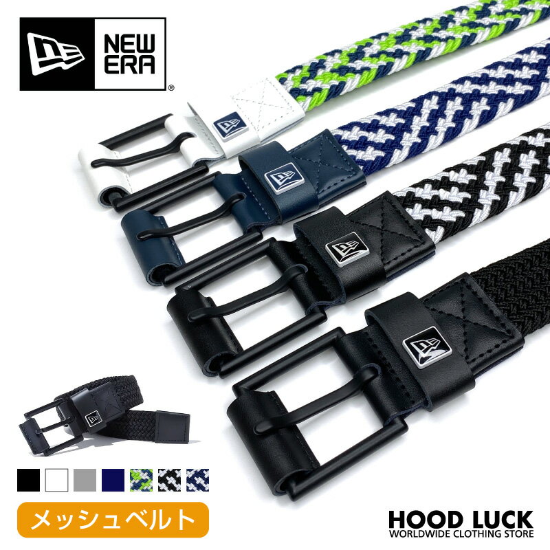 ベルト メンズ（5000円程度） ニューエラ NEW ERA ベルト ストレッチ素材 Braided Belt NEWERA