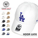 47BRAND キャップ 47 039 クリーンナップ ドジャース LA LOS ANGELES DODGER B系 ローライダー HIP HOP ベースボールキャップ ローキャップ 野球帽 帽子 カーブバイザー ストラップバック 野球 メジャーリーグ 応援グッズ メンズ レディース 大谷翔平