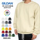 GILDAN ギルダン 無地 スウェット ト