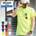 父の日 プレゼント ギルダン GILDAN Tシャツ 無地T シャツ ポケT ポケットTシャツ 無地 シンプル 定番 おしゃれ メンズ レディース ペア お揃い...