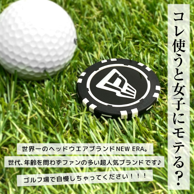 ニューエラ NEWERA ゴルフ GOLF マーカー ボールマーカー プレート パター MARKER プレート カジノ チップ マツイゲーミング ゴルファー 目立つ コラボ マツイ 3