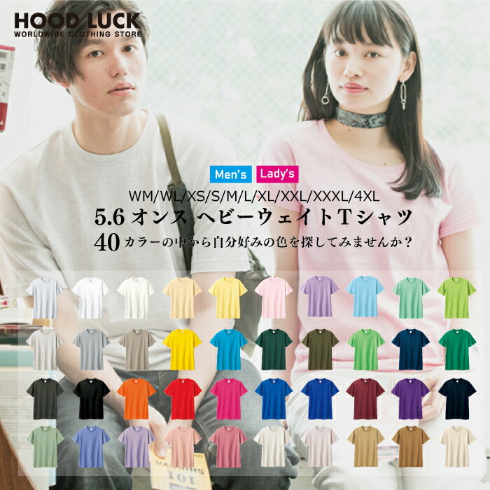 tシャツ メンズ 半袖 レディース 無地 PRINTSTAR プリントスター 5.6oz ヘビーウェイトTシャツ 00085-CVT 男女兼用 綿 コットン 送...