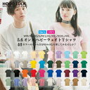 父の日 プレゼント tシャツ メンズ 半袖 レディース 無地 PRINTSTAR プリントスター 5.6oz ヘビーウェイトTシャツ 00085-CVT 男女兼...