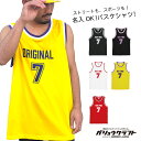 【4月限定最大100%ポイントバック※要エントリー】バスケシャツ オリジナルプリント ガリュウクラフト ノースリーブ メンズ レディース スポーツ ユニフォーム...