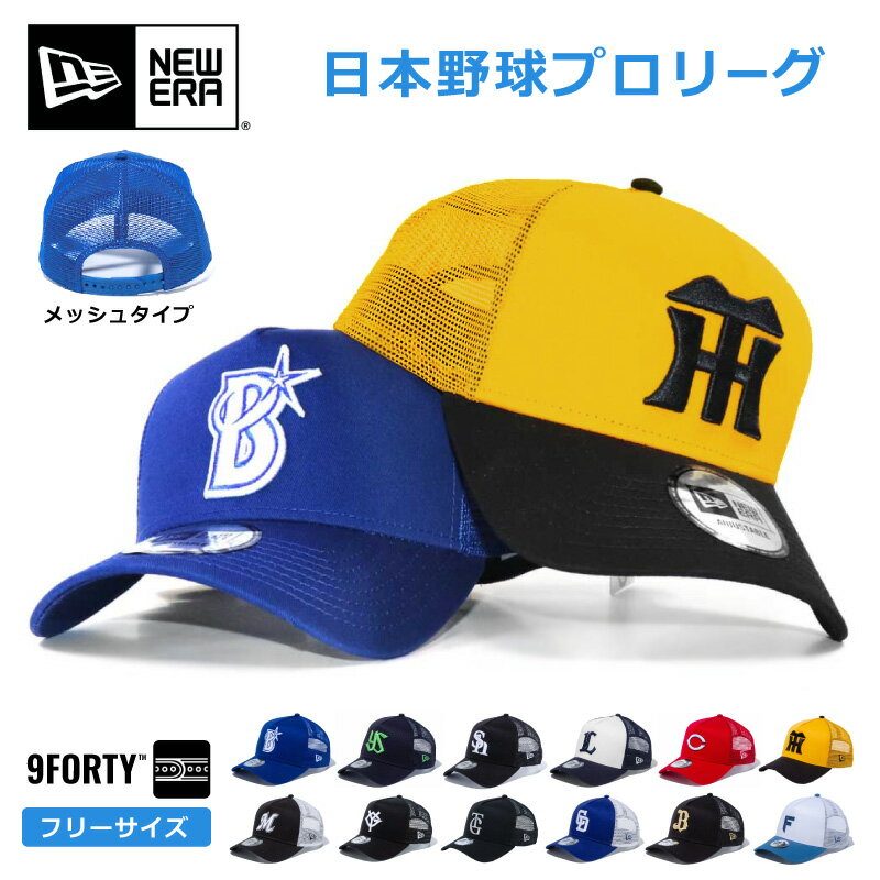 楽天市場】千葉ロッテマリーンズ グッズ(メンズ帽子|帽子 楽天市場】千葉ロッテマリーンズ グッズ(メンズ帽子|帽子