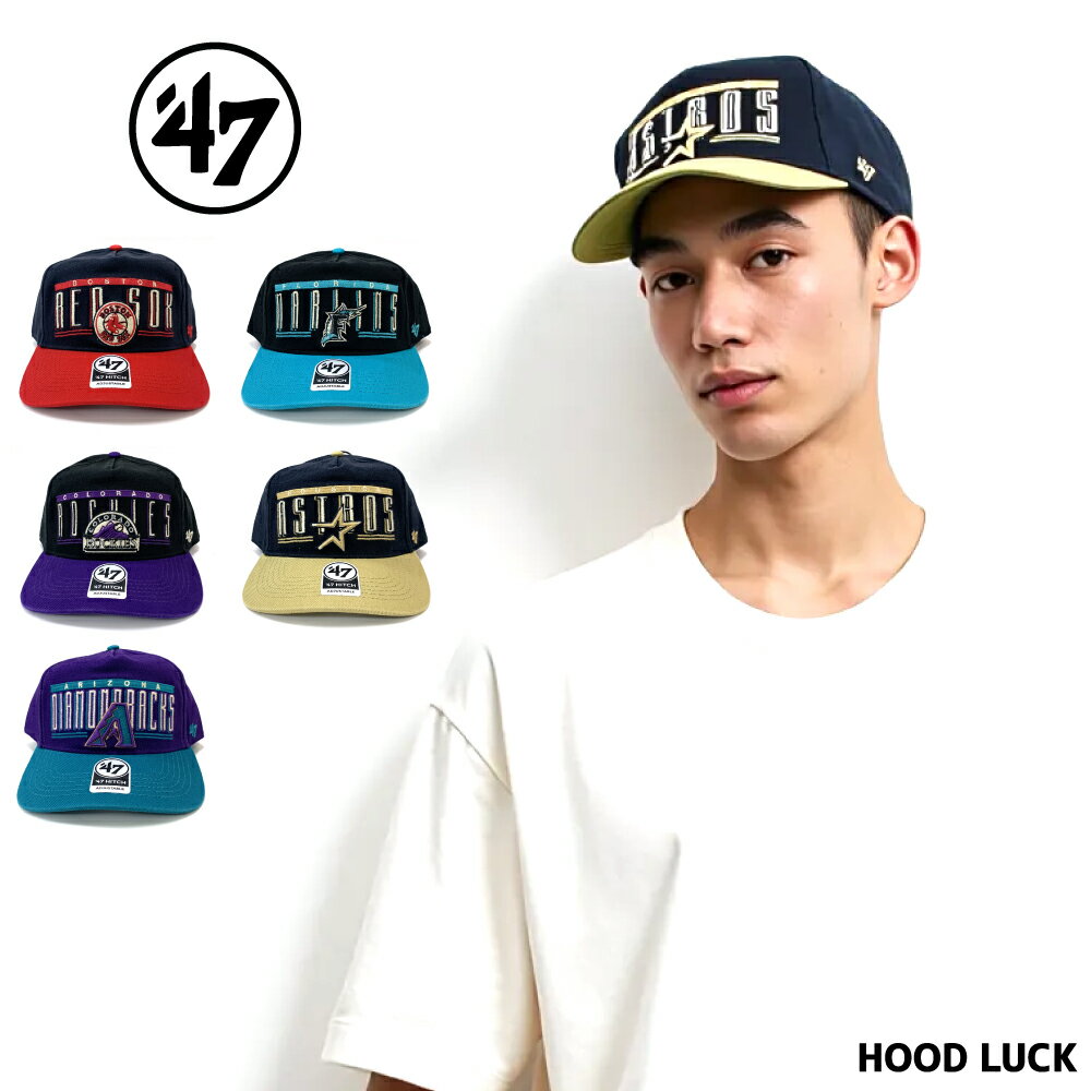 47 キャップ ダブルヘッダー ベースライン 野球帽 メンズ レディース Double Header Baseline '47 HITCH