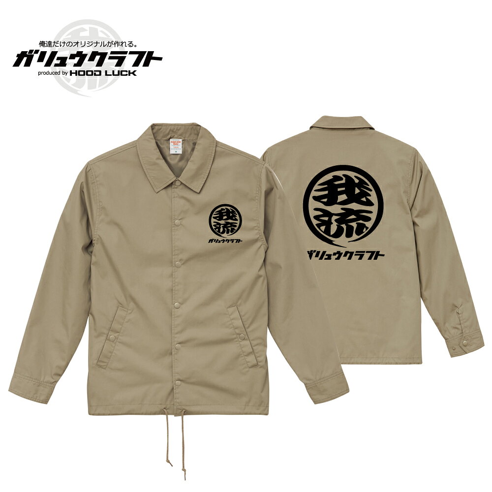 楽天市場】コーチジャケット バイク（カラーベージュ）の通販