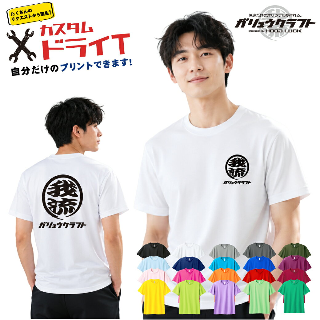 楽天市場】tシャツ クラフトワークの通販