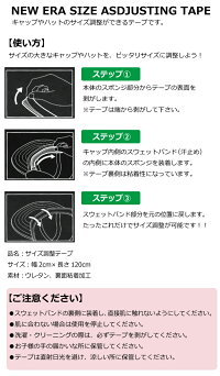 ニューエラキッズ