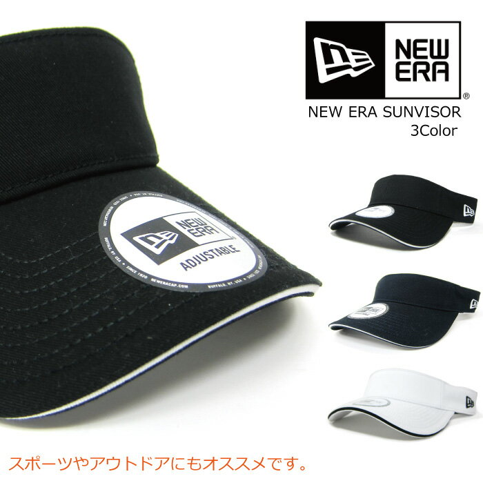 ニューエラ NEW ERA サンバイザー ダンス衣装 メンズ レディース ユニセックス