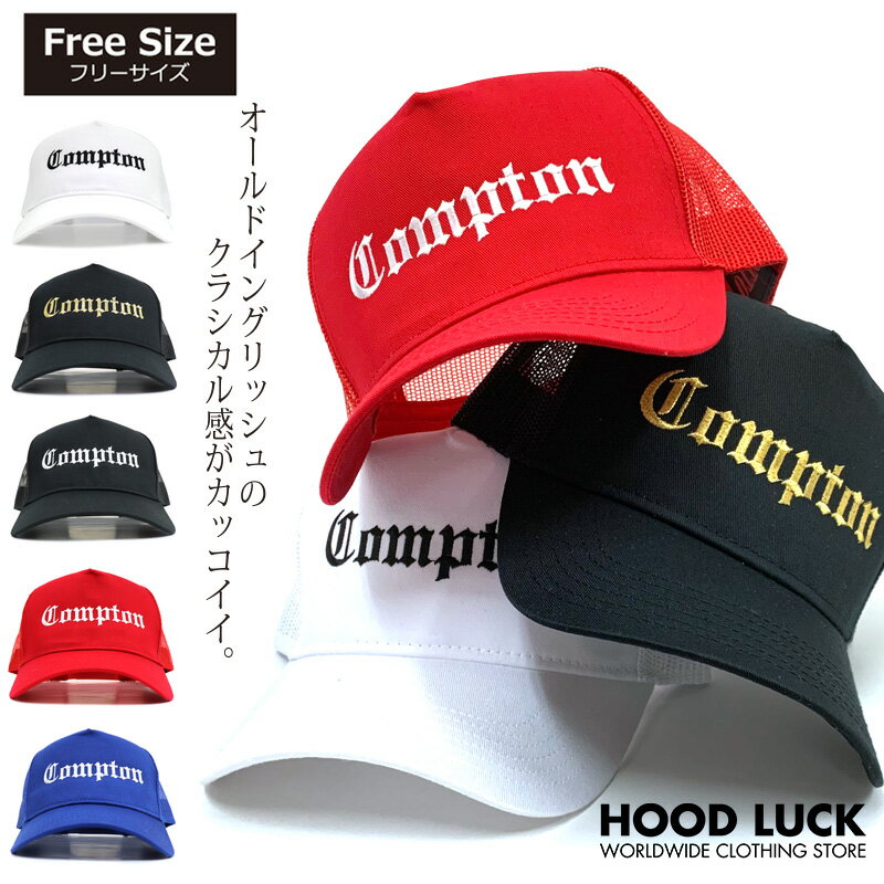 アイスキューブ メッシュ キャップ COMPTON スナップバック 帽子 ストレイト・アウタ・コンプトン B系 HIPHOP ストリート ギャング ローライダー ICE CUBE メンズ レディース