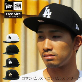 ニューエラ キャップ キャップ NEW ERA SNAPBACK CAP 9FIFTY LA ニューエラー LOS ANGELES DODGERS ダンス 衣装 帽子 親子 ペアルック 定番 メンズ レディース ロサンゼルス エンゼルス