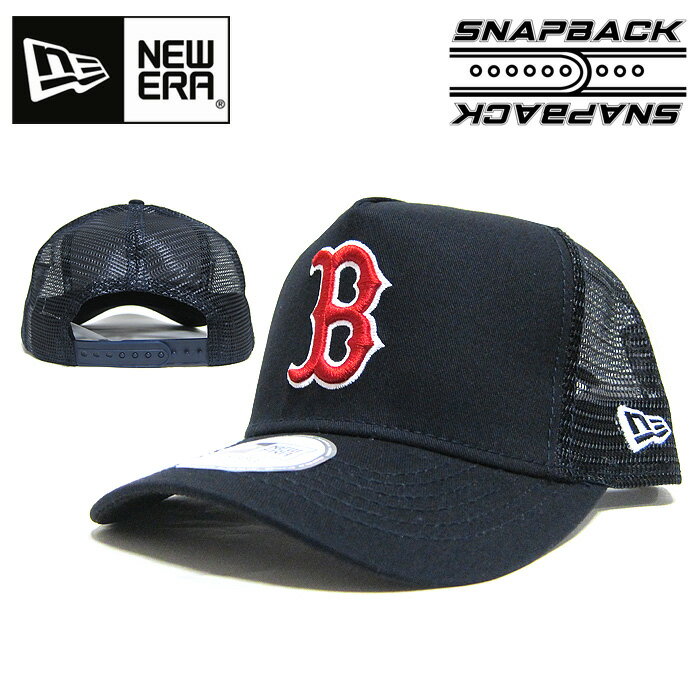 ニューエラ ニューエラ メッシュキャップ レッドソックス NEW ERA A-FRAME TRUCKER MESH CAP B BOSTON REDSOX ニューエラー ダンス 衣装 帽子 クリスマス