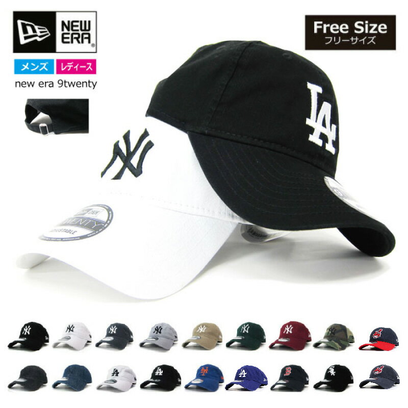 ニューエラ NEW ERA キャップ 9TWENTY NY ヤンキース ベージュ メンズ レディース ローキャップ コットンキャップ インディアス ロゴ トレンド ベージュ 定番