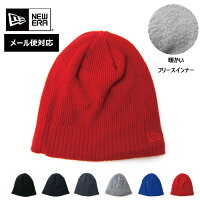 ニューエラニット帽