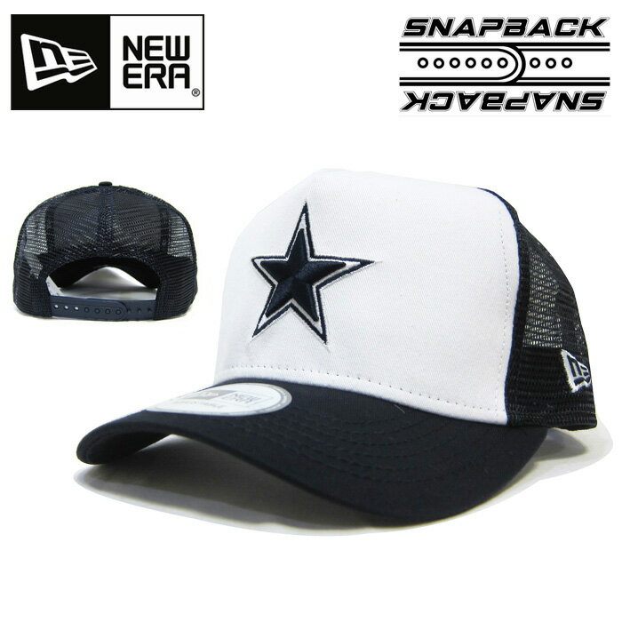 ニューエラ メッシュキャップ 星 ダラス・カウボーイズNEW ERA A-FRAME TRUCKER MESH CAP Dallas Cowboys ニューエラー