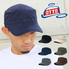 https://thumbnail.image.rakuten.co.jp/@0_mall/hoodluck/cabinet/cp-otto-h0791.jpg