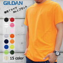 ギルダン GILDAN Tシャツ メンズ レディース 白 無地T シャツ 無地 シンプル 定番 夏 ヘビーウエイト 厚手 コットン記事 大きいサイズ 半袖 おしゃれ アメカジ カジュアル ストリート 黒 ユニセックス