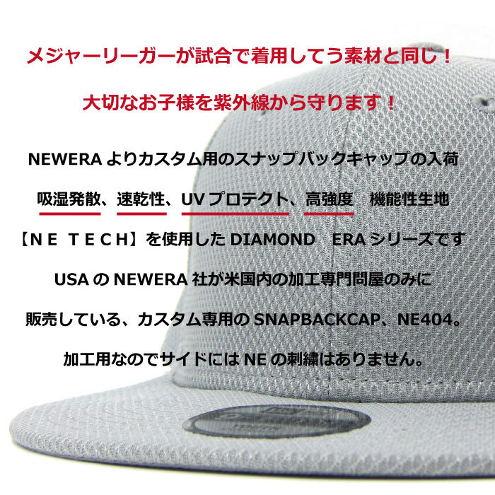 ニューエラ キャップ キッズ NEW ERA ...の紹介画像2