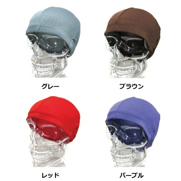 エントリーでポイント10倍 インナーキャップ サイクリング スカルキャップ SKULL CAP スパンデックス キャップ SPANDEX CAP HIP HOP B系 ヘルメット 職人 水泳 プール