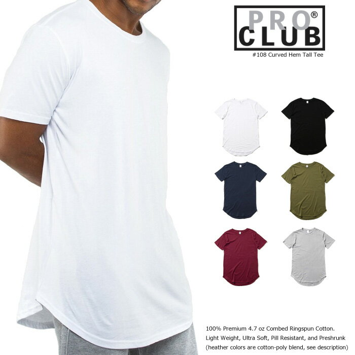 プロクラブ ロング丈 Tシャツ PRO CLUB Tシャツ Curved Hem Tall Tee 半袖Tシャツ 無地 インナー メンズ HIP HOP B系 ローライダー ストリート 大きいサイズ プレゼント