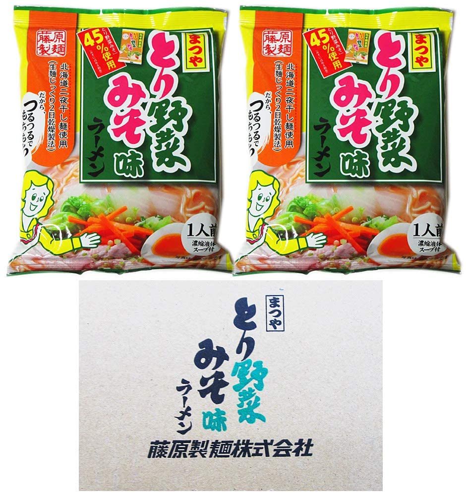 送料無料 インスタントラーメン 石川 ラーメン まつや とり野菜みそ味ラーメン 乾麺 みそラーメン 10個セット 石川ラーメン まつや み..