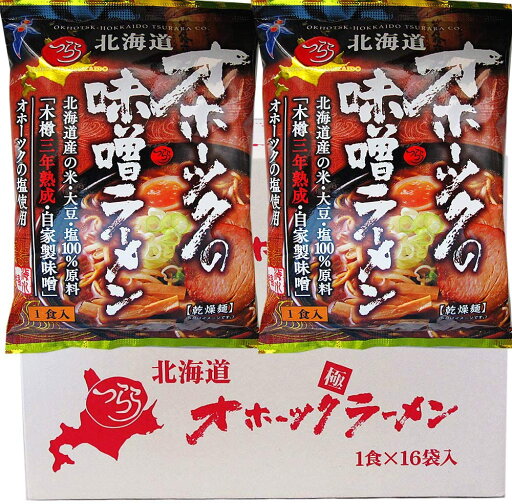 ラーメン 送料無料 北海道 オホーツクの塩 使用 味噌 ラーメン 16個 セット 200g 袋麺 ラーメン スープ 付 オホーツクの塩 使用 ミソラーメン 送料無料 乾麺 ラーメン つらら オホーツク塩ラーメン マツコ 「オホーツクの塩」 みなみかわ製麺 ラーメン 送料無料 北海道 オホーツクの塩 使用 味噌 ラーメン 16個 セット 200g 袋麺 ラーメン スープ 付 オホーツクの塩 使用 ミソラーメン 送料無料 乾麺 ラーメン つらら オホーツク塩ラーメン マツコ 「オホーツクの塩」 みなみかわ製麺