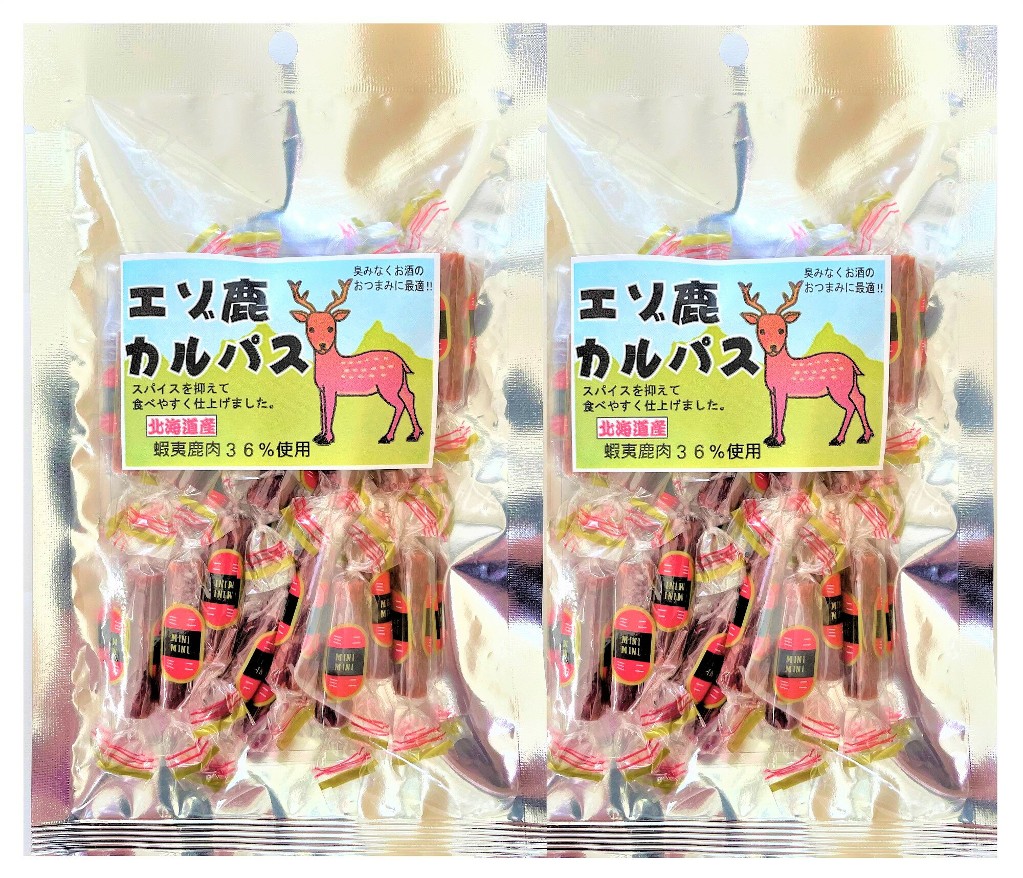 珍味 おつまみ 送料無料 鹿肉 エゾ鹿 カルパス 2袋 ポイント消化 送料無料 ジビエ肉 ジビエ エゾシカ シカ肉 エゾ鹿 食品 お取り寄せ 食材 通販 取り寄せ