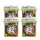 ジンギスカン 松尾 ジンギスカン 北海道 ジンギスカン 松尾ジンギスカン ラム 400 g×4パックセット 焼肉 お取り寄せ ギフト