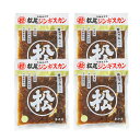 ジンギスカン 松尾 ジンギスカン 北海道 ジンギスカン 「松尾ジンギスカン 特上ラム」 400 g×4パックセット 焼肉 お取り寄せ ギフト のし対応