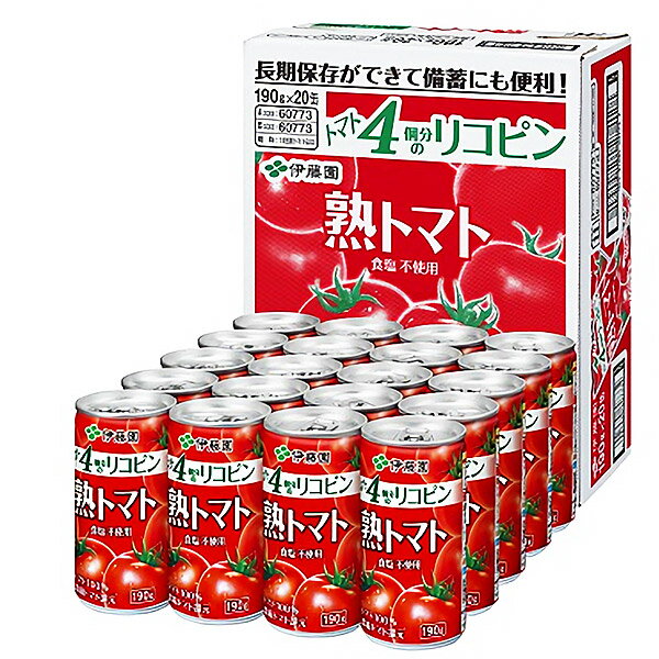 トマトジュースセット トマトジュース 伊藤園 熟トマト トマトジュース 缶190g 20本セット とまとジュース 1ケース ギフト のし 対応