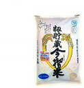 新米 白米 令和元年度産 ほしのゆめ米 北海道米 当麻産 籾貯蔵 今摺米 ほしのゆめ 米 5kg 送料無料