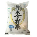 送料無料 ゆめぴりか 2kg 北海道米 ゆめぴりか お米 特A米 今摺米 お試し 送料無料 おこめ 北海道産 白米 当麻町産