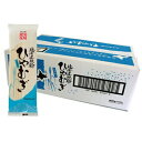 北海道 ひやむぎ 北海道産 冷麦 送料無料 乾麺 1箱 (200g×10束入) 北海道産小麦 ヒヤムギ 送料無料