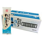 北海道 ひやむぎ 北海道産 冷麦 送料無料 乾麺 1箱 (200g×10束入) 北海道産小麦 ヒヤムギ 送料無料