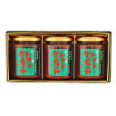 送料無料 北海道 トマトケチャップ 240g 3個 化粧箱入り 北海道産 トマト使用