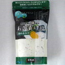 調味料 調味塩 送料無料 芽かぶ入りあさ漬け塩1袋 ポイント消化 送料無料 塩 浅漬け 食品 あさ漬け 漬物 つけもの 浅漬け塩 あさ漬け塩 浅漬けの素 浅漬け...