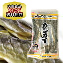 珍味 氷下魚 干物 北海道 カンカイ 140g 北海道産 おつまみ 大東食品 こまい 珍味 ポイント消化 かんかい つまみ おつまみ 酒の肴 手土産 自宅用 ご当地 おつまみ 父の日