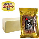 おつまみ お徳用 おつまみ 鮭とば カット 39g × 1箱20袋セット 珍味 お徳用 さけとば 乾物 さけ 自宅用 買い置き 日本酒 焼酎 肴 乾物 手土産 プチギフト 魚 つまみ