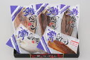 干物 ギフト 送料無料 「北海道 ふっくら仕上げ 干物 セット」 開きほっけ/開きにしん/開さんま/宗八かれい/さば味醂干し切身 5点セット ホッケ にしん さ...