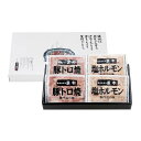 炭や 塩ホルモン 送料無料 旭川「炭や」塩ホルモン 豚トロ セット 化粧箱入 ギフト ホルモン 詰め合わせ 炭や 塩ホルモン ギフト 化粧箱入 やきにく 肉 ギ...