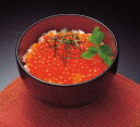 送料無料 北海道産 いくら 醤油漬け いくら 200g 「いくら醤油漬け」 ギフト イクラ イクラ醤油漬 内祝 魚卵 海産物 いくら丼