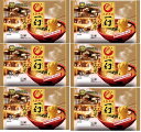 送料無料 札幌ラーメン えびそば 一幻 えびみそ 2人前 6個 12食 セット 海老 味噌 生ラーメン みそラーメン いちげん えびそば