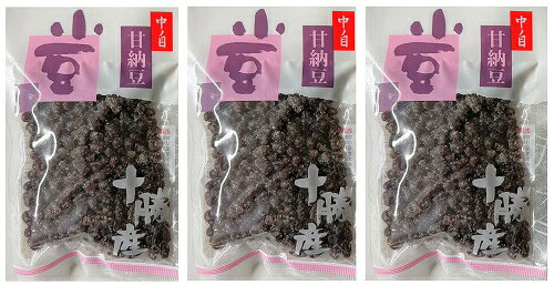 【北海道産 小豆 使用】 甘納豆 小豆 十勝産 165g×3袋｜毎日のお茶請けに やさしい甘さ 北海道産 個包..