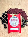 【アロニアパウダー 1個 】北海道産 アロニア 果皮 100% 使用|無添加・無香料・無着色|完熟アロニア粉末|料理やお菓子に使える自然派パウダー