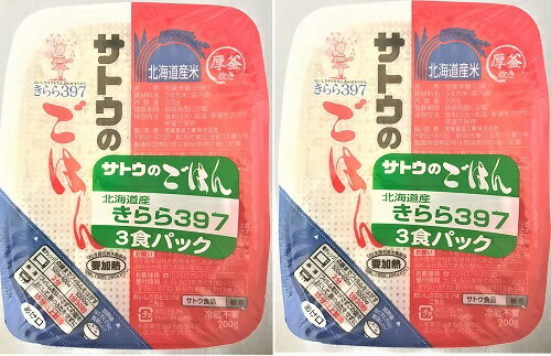 ご飯 パック 北海道産 きらら 397 さとうのごはん 200g 6個セット (3食パック ×2個) お米 レトルト 買い置き 保存食 非常食 ごはん 防..