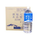 北海道の銘水 飲料水 