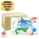 チョコレート チロルチョコレート 北海道ミルク クッキー&クリーム 12個×2 季節限定 チロルチョコ ひとくち おやつ お菓子 買い置き お土産 プチギフト ...