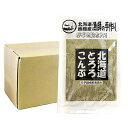 とろろ昆布 お徳用 送料無料 北海道とろろ昆布60g ×1箱 20袋 送料無料 国産 汁もの 具材 汁物 お取り寄せ 真昆布 がごめ昆布 とろろ昆布 お徳用