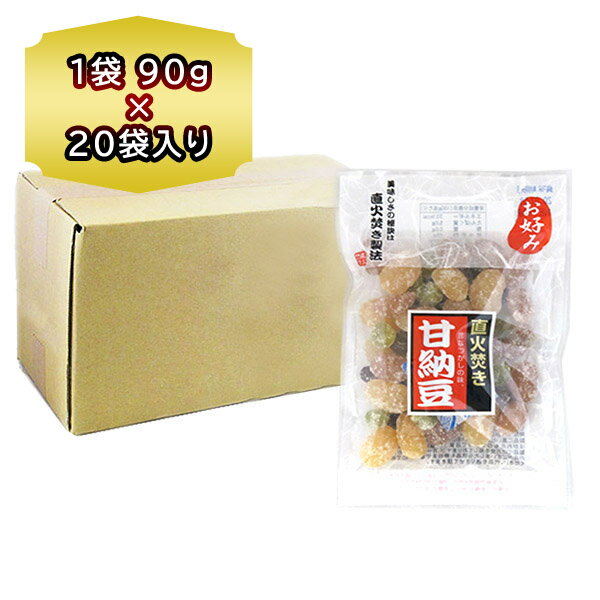 名称：直火焚き 甘納豆ミックス 内容量：直火だき あまなっとう 白花豆/金時豆/青えんどう/ささげ豆 80g×20袋 保存方法：高温多湿、直射日光をを避け、涼しい場所でほかんしてください 原材料：砂糖、白花インゲン豆、金時豆、青えんどう豆、ささげ豆、還元水飴/甘味料（ソルビット）、漂白剤（次亜硫酸Na） 製造元：マスイ製菓 配送区分：甘納豆ミックス は常温便でお届け 発送元：北海道トーマ直火炊き製法昔懐かしの味 4種類の豆をミックスしたお好み甘納豆 お徳用1ケース20袋セット その他銘菓、甘納豆はこちら